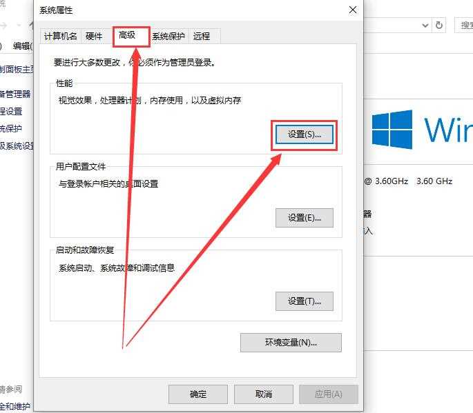 win10字体模糊发虚不清晰三种解决方法