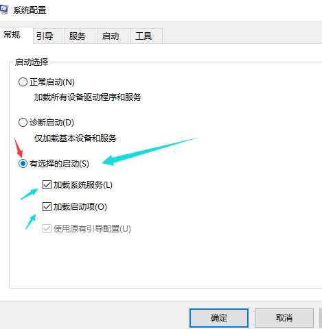 win10系统怎么优化启动速度？win10启动慢最新优化方法