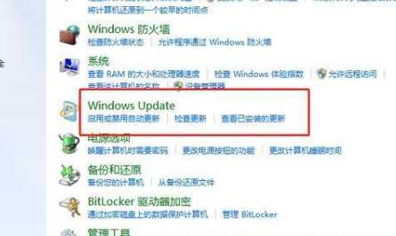 正版win7怎么升级到win10系统？正版win7升级到win10系统的步骤