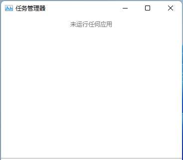 Win11系统xplorer频繁卡死