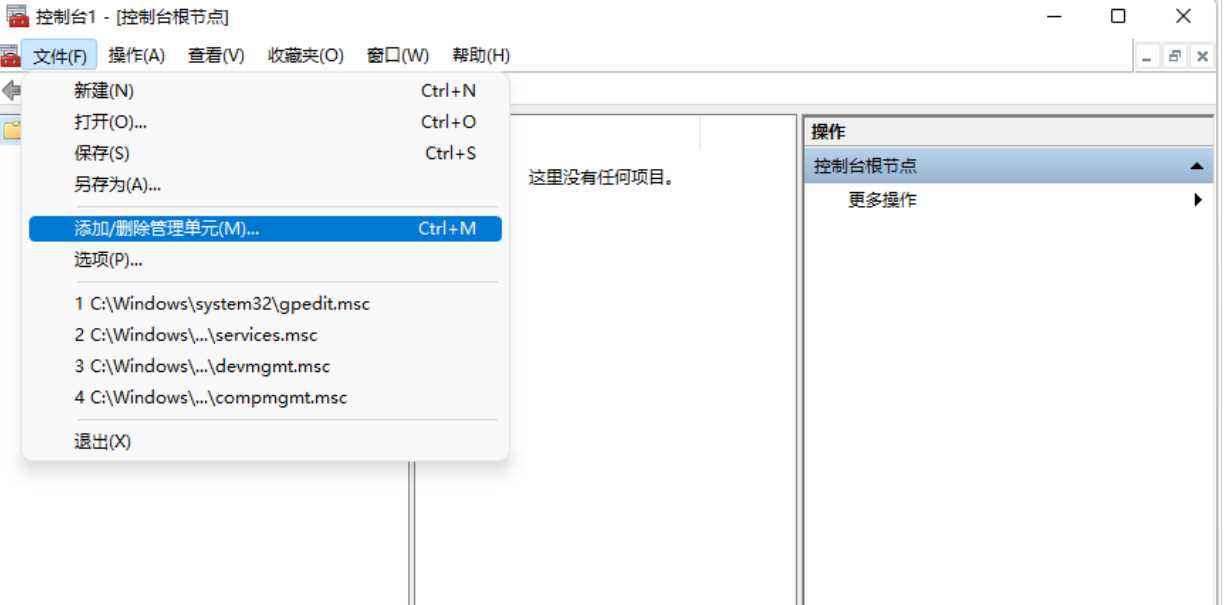 Windows7开机密码忘记了怎么办？六种方法帮你解决