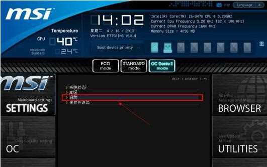 U盘重装系统bios怎么设置U盘启动？