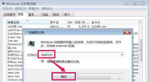 Win10窗口最小化后不在任务栏显示了怎么解决？