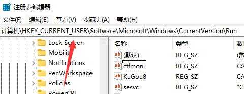 Win11任务栏没有输入法怎么办？Win11任务栏没有输入法的解决方法