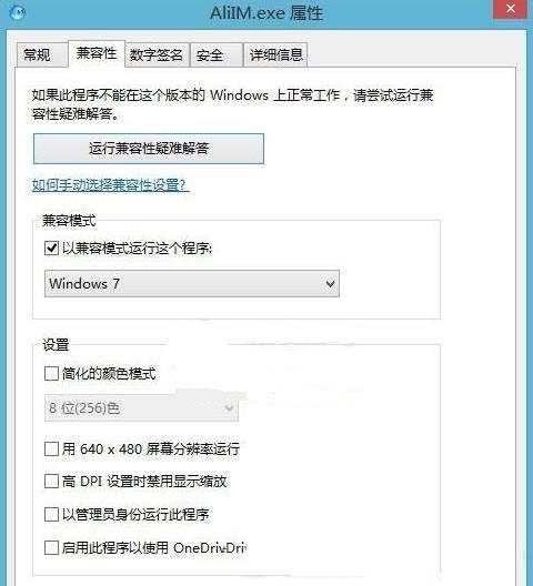 win7系统启动应用出现异常代码c0000005要如何解决？