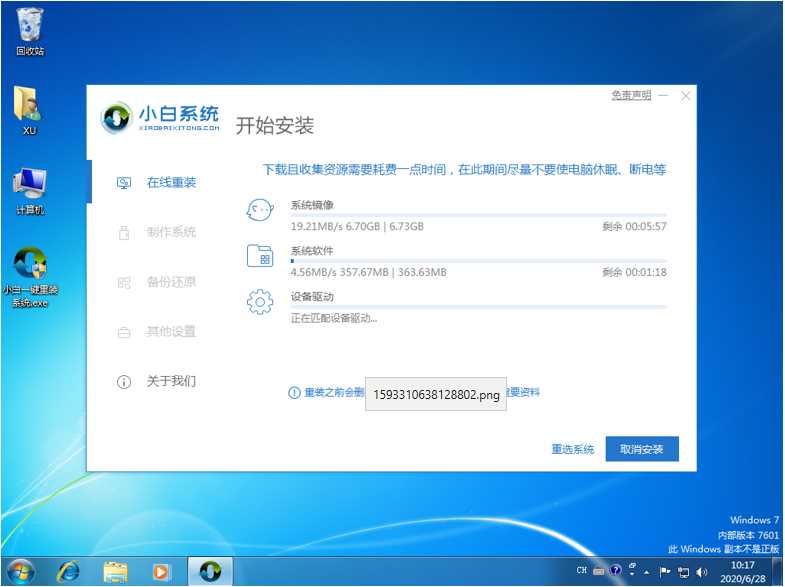 怎么免费升级win10