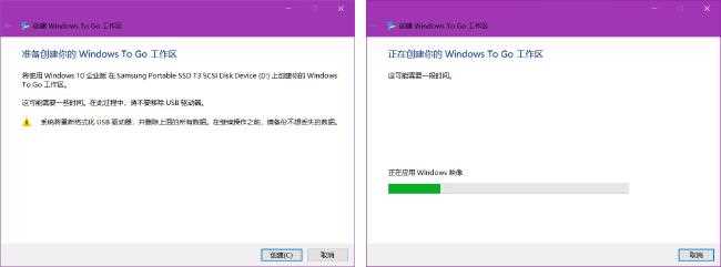 windows to go 如何安装 Windows 10 企业版