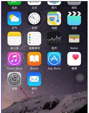 我告诉你解决appstore无法连接的方法