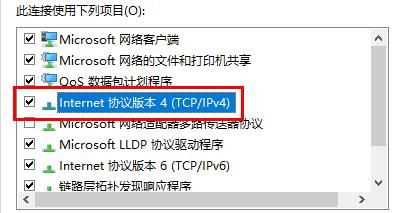 Win10打游戏系统崩溃怎么办？Win10玩游戏崩溃闪退的解决方法