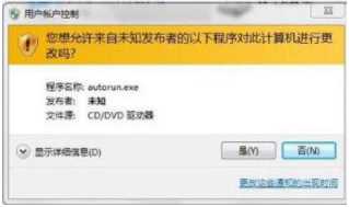 win7激活工具win7 activation使用教程