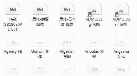 win7字体库在哪个文件夹？win7系统字体库位置介绍