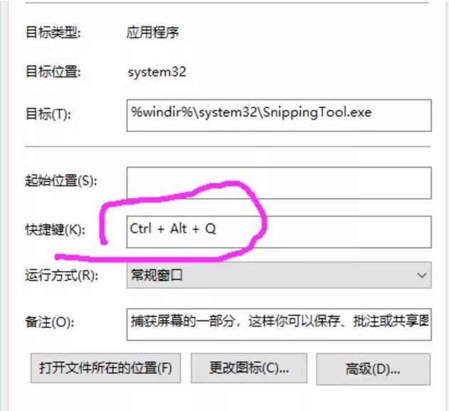 电脑怎么截图 几种方法轻松学会