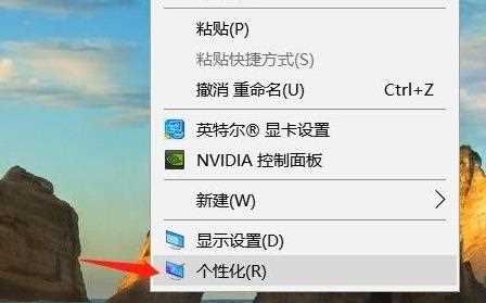 Win11桌面回收站图标不见了怎么办？Win11桌面不显示回收站解决方法