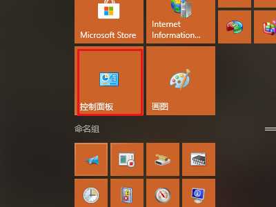 office2003卸载不了怎么办？office2003无法卸载解决方法