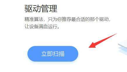 win10触摸板驱动不见了处理技巧