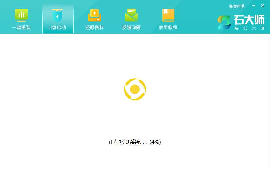 电脑如何用u盘重装系统？新手用u盘重新装电脑系统Win10教程