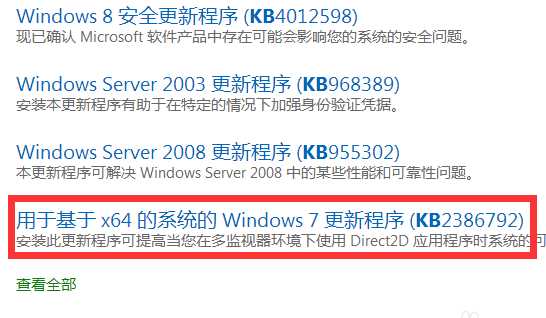 玩游戏提示缺少D3DCompiler？47.dll文件？修复缺少D3DCompiler？47.dll文件的方法