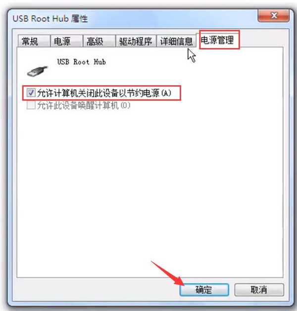 win7无法识别移动硬盘怎么办？win7移动硬盘找不到解决方法