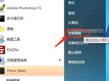 win7语言包怎么下载和安装？win7语言包安装步骤介绍