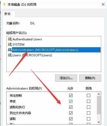 Windows无法访问指定设备怎么办