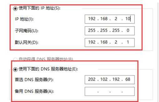 Win10打游戏系统崩溃怎么办？Win10玩游戏崩溃闪退的解决方法