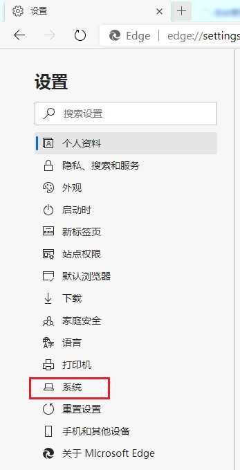 Edge打开b站一会就崩溃怎么回事？Edge打开b站无响应解决方法