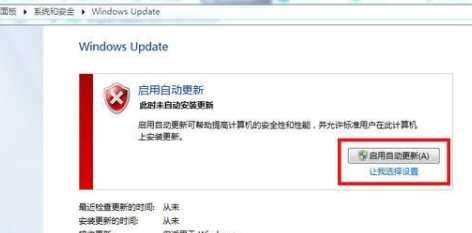 正版win7怎么升级到win10系统？正版win7升级到win10系统的步骤