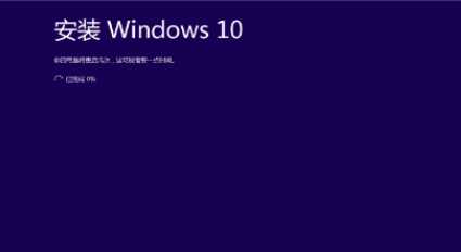 电脑管家怎么升级win10