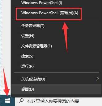 Win10控制面板打不开怎么办？win10打不开控制面板没反应解决方法