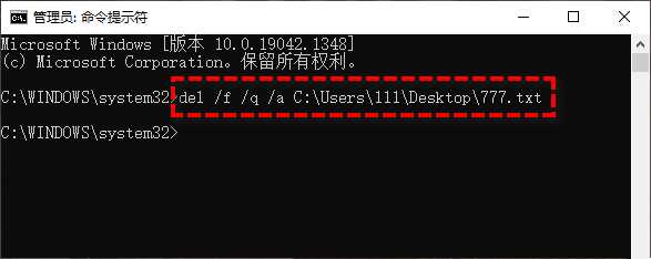 Win10电脑文件无法删除怎么办？Windows10无法删除文件解决方法