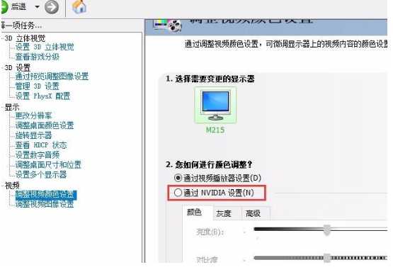 win10系统cf烟雾头怎么调？win10最新2023cf烟雾头调法