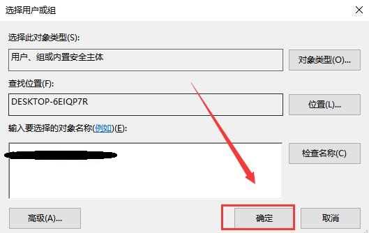 如何获取trustedinstaller权限？trustedinstaller权限获取教程