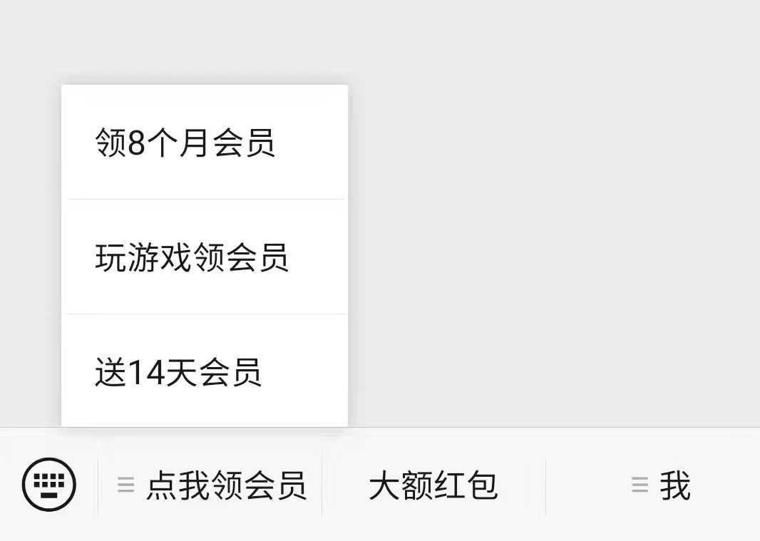 迅雷下载怎么免费领取会员？迅雷11白金会员免费领取