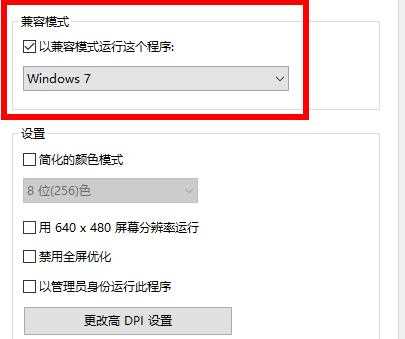 win7应用程序无法正常启动0xc000005可以这样解决