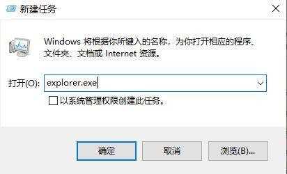 win10开机后桌面没有任何图标怎么解决？