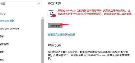 win10怎么升级?