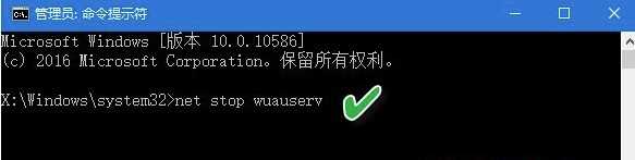 win10更新失败提示错误代码0x80070424