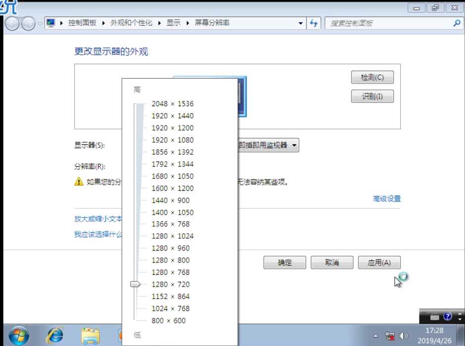 如何重装win7系统？win7重装系统的教程