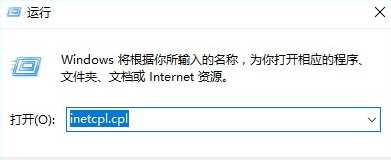 Win10系统安装战网提示“battle.net update agent已停止工作”怎么解决？