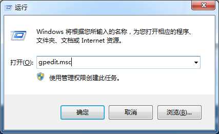 win10升级提示怎么关闭?