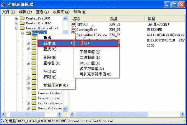 2022最新U盘写保护无法格式化详细解决方法