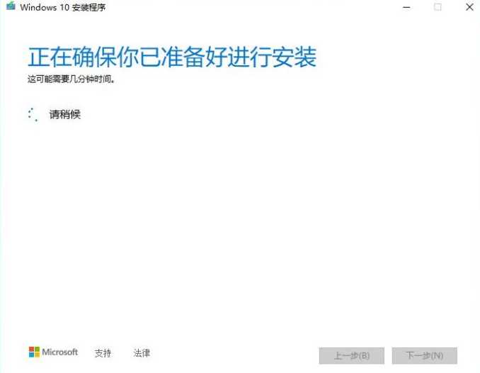 win10镜像文件怎么安装？win10系统镜像文件安装教程