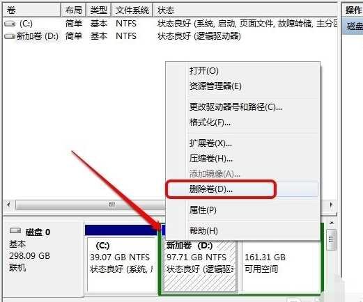 告诉你如何扩大c盘空间