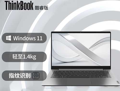 thinkbook15酷睿版值得入手吗？thinkbook15酷睿版和锐龙版区别介绍