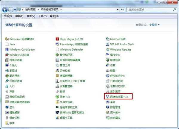 win7系统怎么连接无线网？ win7系统怎么连接wifi教学