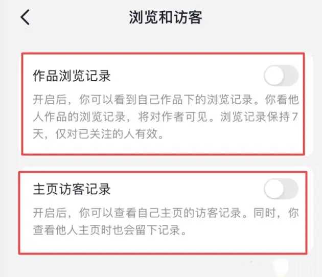 抖音访客记录突然消失是什么原因？怎么恢复？