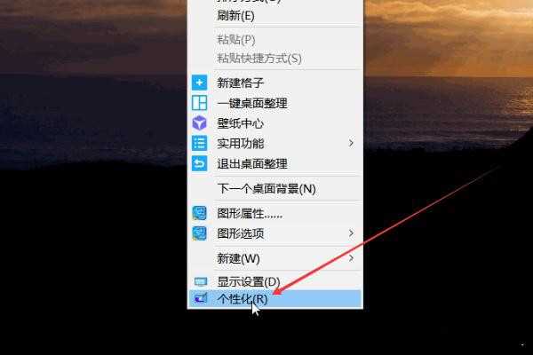 Windows10我的电脑不见了怎么办？