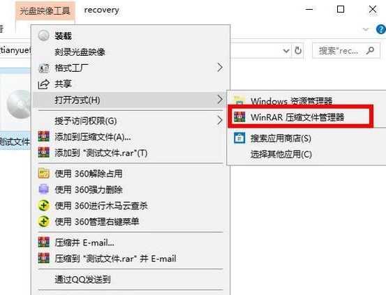 win10电脑无法打开img文件怎么办？img文件无法打开解决方法