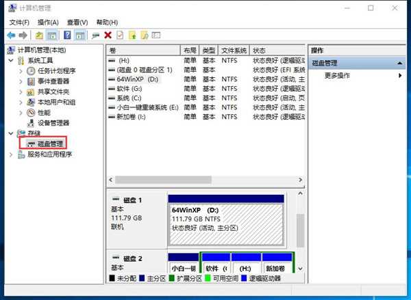 win7无法识别移动硬盘怎么办？win7移动硬盘找不到解决方法