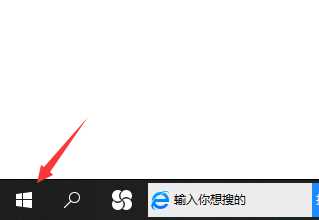 win10怎么打开windows media player